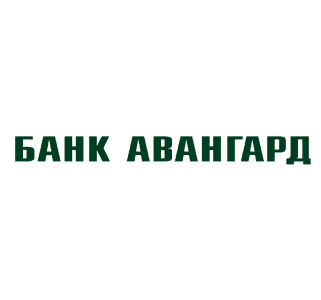 Авангард